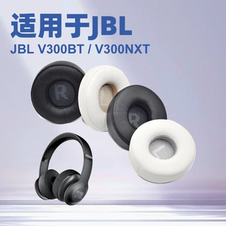 适用于JBL V300 耳套 V300BT耳套，V300NXT耳套 耳机套