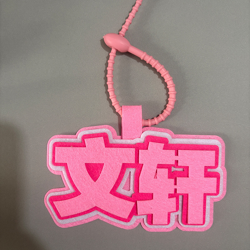 时代少年团书包挂件CP/亚轩/峻霖/真源/耀文/TNT包包挂件周边批发|undefined