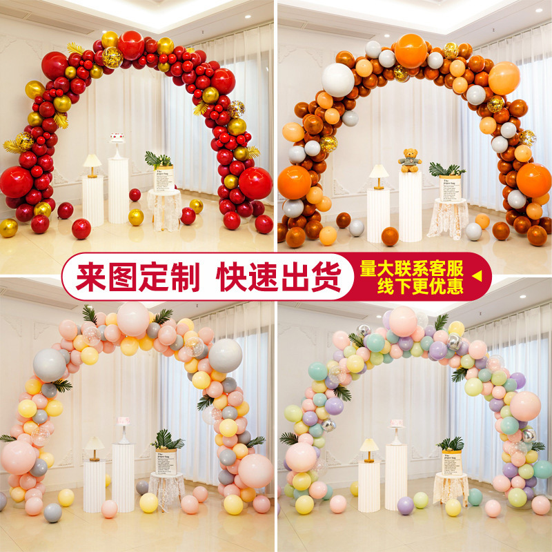 Macaron Arch Column Balloon Mall Store Opening Wedding Birthday 4S Store Activity Scene Decoration