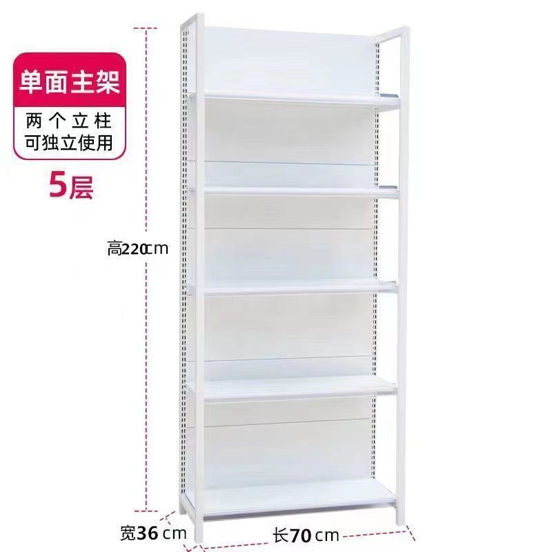 超市货架便利店小卖部文具母婴店零食店药店多层超市双面货架商用|undefined