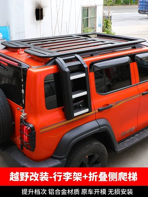 Roof rack, Tank 300 roof rack