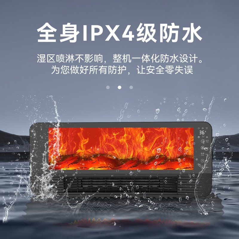 跨境壁挂式仿真火焰电壁炉暖风机小型取暖器桌面室内家用踢脚线|undefined