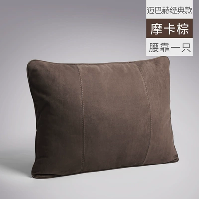 Waist support Seat Backrest Pillow Car - maybach-classic-mocha-brown-single-lumbar-support