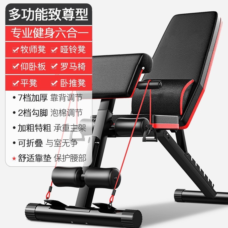 Transfronterizo plegable de goma multifuncional casera supinación asiento asiento silla de ejercicios fábrica al por mayor