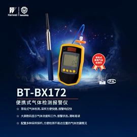 酒精检测仪;其他气体分析;气体检测仪