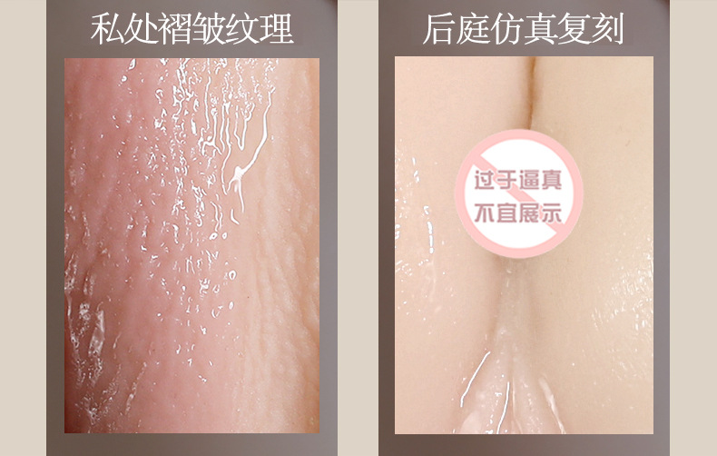 Jiuai Airplane Cup Mold Replica Male Masturbator Realistic Butt TPE Manual — detail image 7
