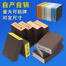 海绵砂块加工定制金刚石抛光磨块墙面家具打磨抛光sia同品质砂块