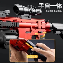 M416늄BlˮԄӃͯкͻһwlܛ