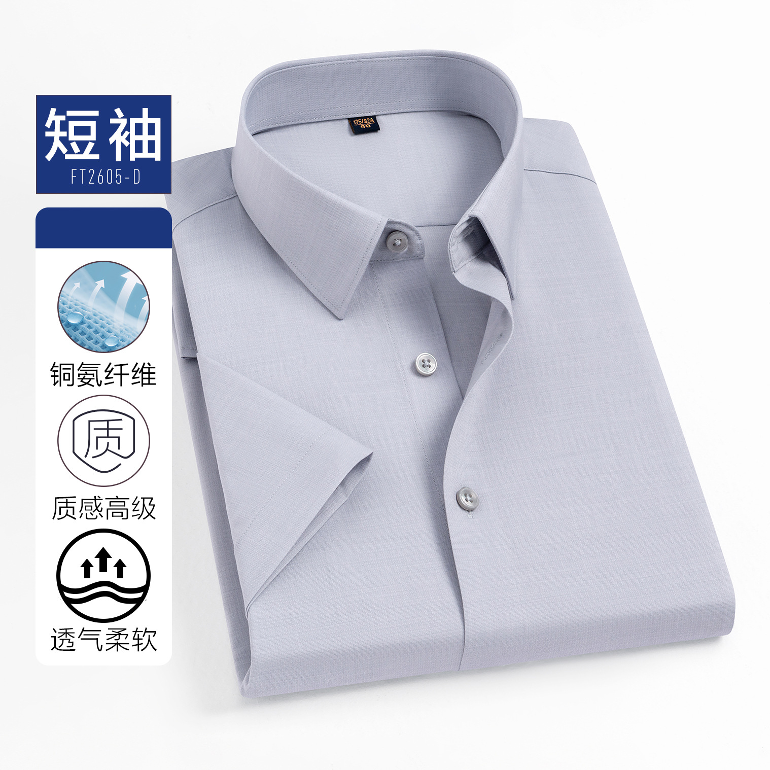 Clove Ash (sleeve corta)
