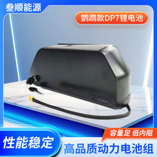 W^DP7늳36V48V52V20ah25ahɽ늄܇늳ؽMLm