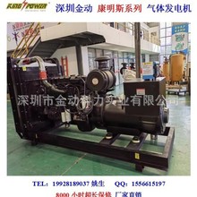 厂家直销天然气沼气柴油发电机220KW带电子调速涡轮增压器