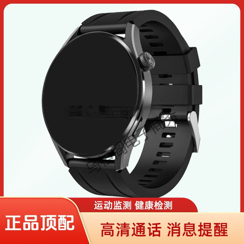 Smartwatch Huaqiangbei GT6 top model with NFC, waterproof, multifunctional, payment, heart rate, and sports tracker Smartwatch Huaqiangbei GT6 top model with NFC, waterproof, multifunctional, payment, heart rate, and sports tracker