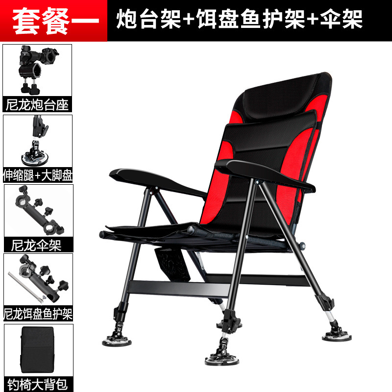 Nuevo estilo europeo se puede acostar en todo el terreno pequeña silla de pesca plegable multifuncional elevable silla de pesca portátil ligera image 7