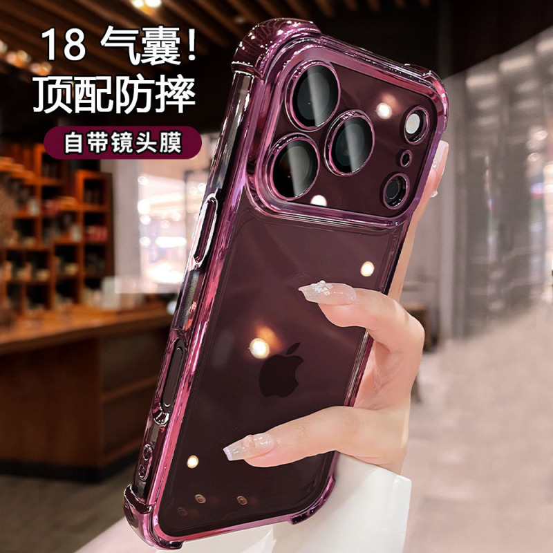 Suitable for Iphone18Promax Mobile Phone Case, Transparent Apple 17Air Protective Case, Electroplated 16E Airbag, 15 Anti-Fall Suitable for Iphone18Promax Mobile Phone Case, Transparent Apple 17Air Protective Case, Electroplated 16E Airbag, 15 Anti-Fall