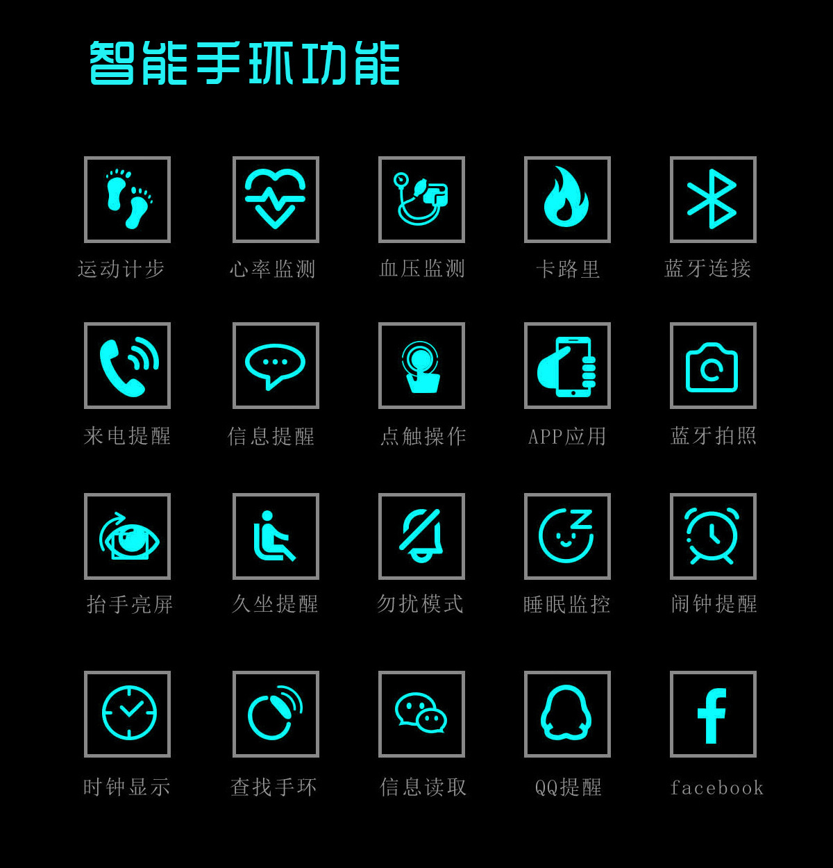 Distribution and consignment of B11 smart bracelet Bluetooth sports heart rate waterproof Application Scenario