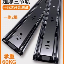 304不锈钢抽屉轨道阻尼缓冲滑轨家用静音3三节加厚滑轨道重型导轨