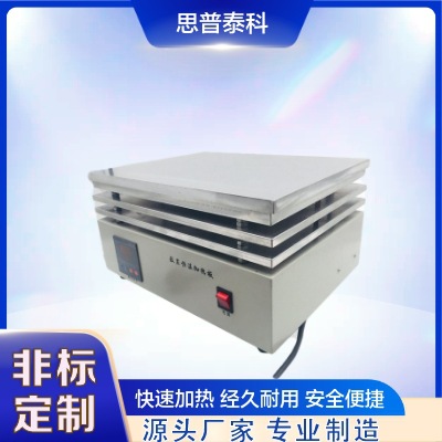 铸铝实验室加热台 微电脑加热台 实验室分析室加热台型材铝加热台