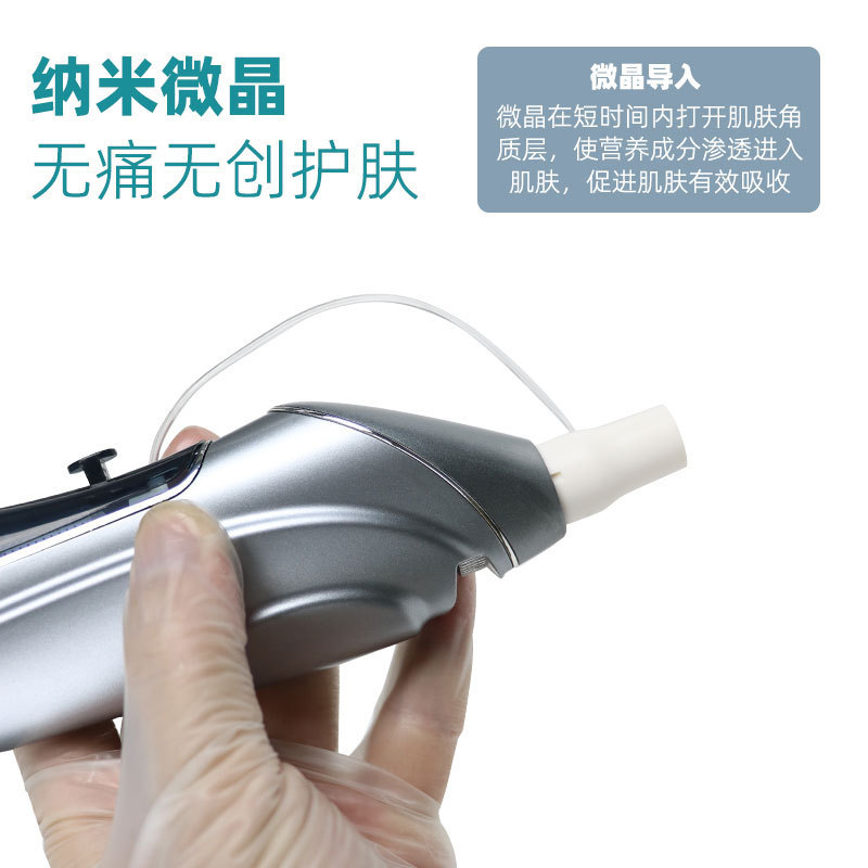 微晶浅導器布箱携帯型無痛無創ナノ科学技術スキンケア微結晶チップ導入精華美容|undefined