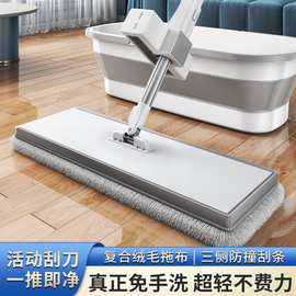 平板拖把家用一拖净加粗加厚杆拖布免手洗大面积拖地神器干湿两用