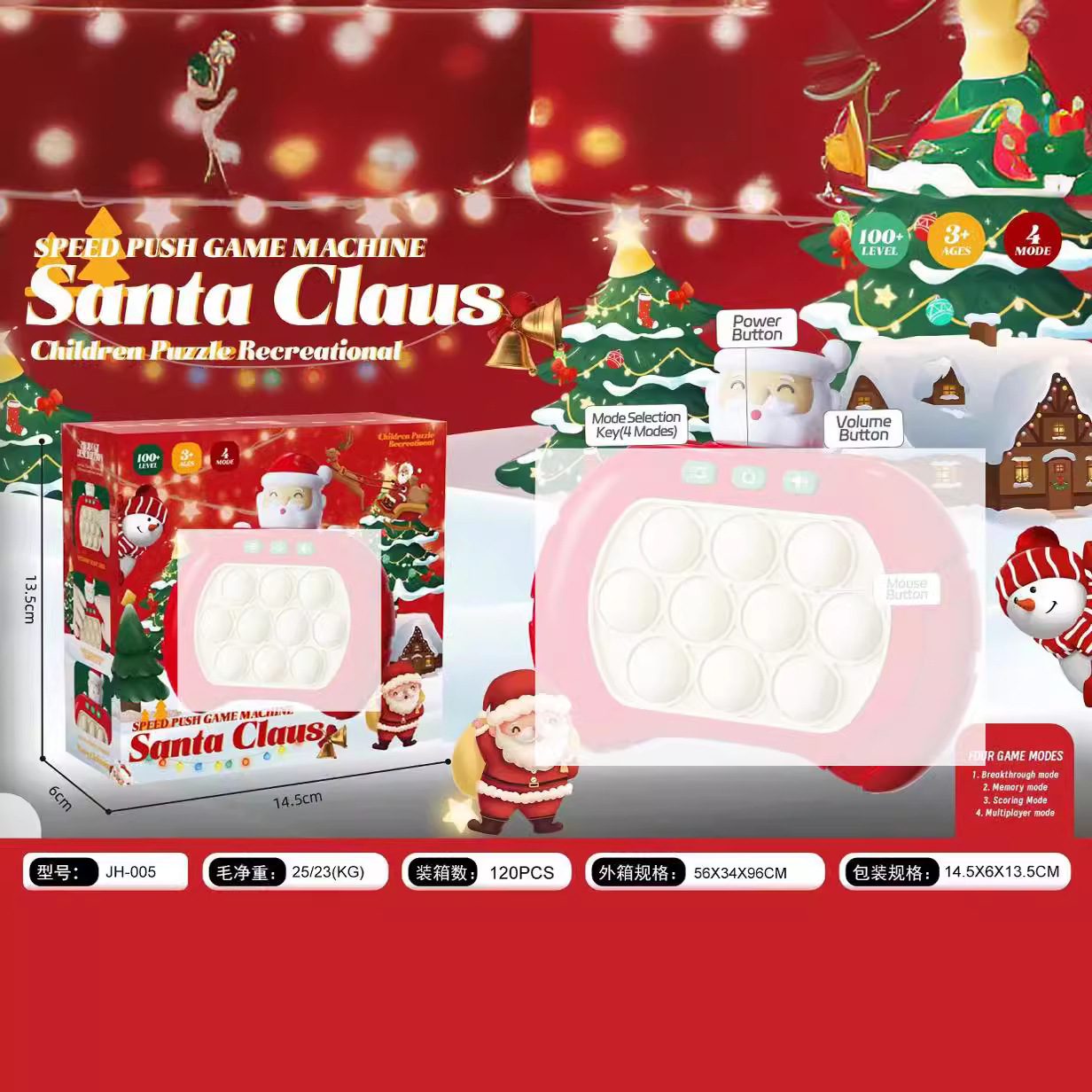 Transfronterizo de segunda generación rompecabezas push-to-play máquina de juego de empuje rápido descompresión niños y niñas hámster juguete