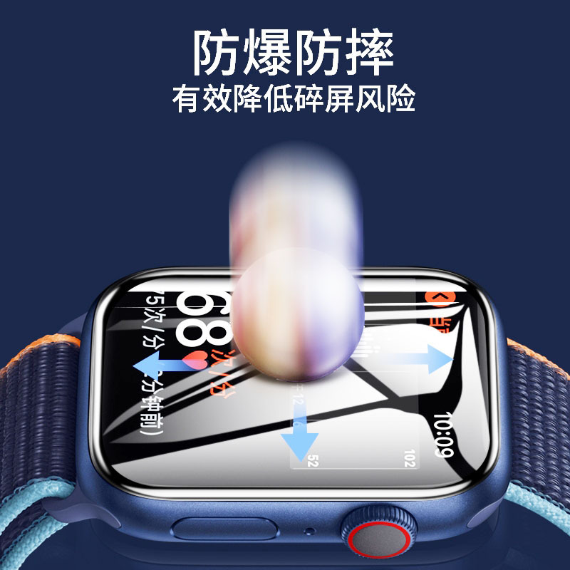 Redmi watch 5腕時計フィルムPMMA複合材料3dソフトフィルム赤米腕時計3全画面フィルムに適用|undefined