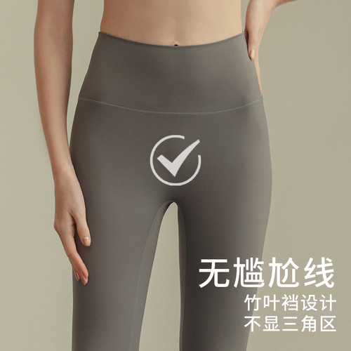 High elastic nylon yoga clothes, waist-raising peach hip leggings, fitness pants, women's quick-drying running sports brushed yoga pants