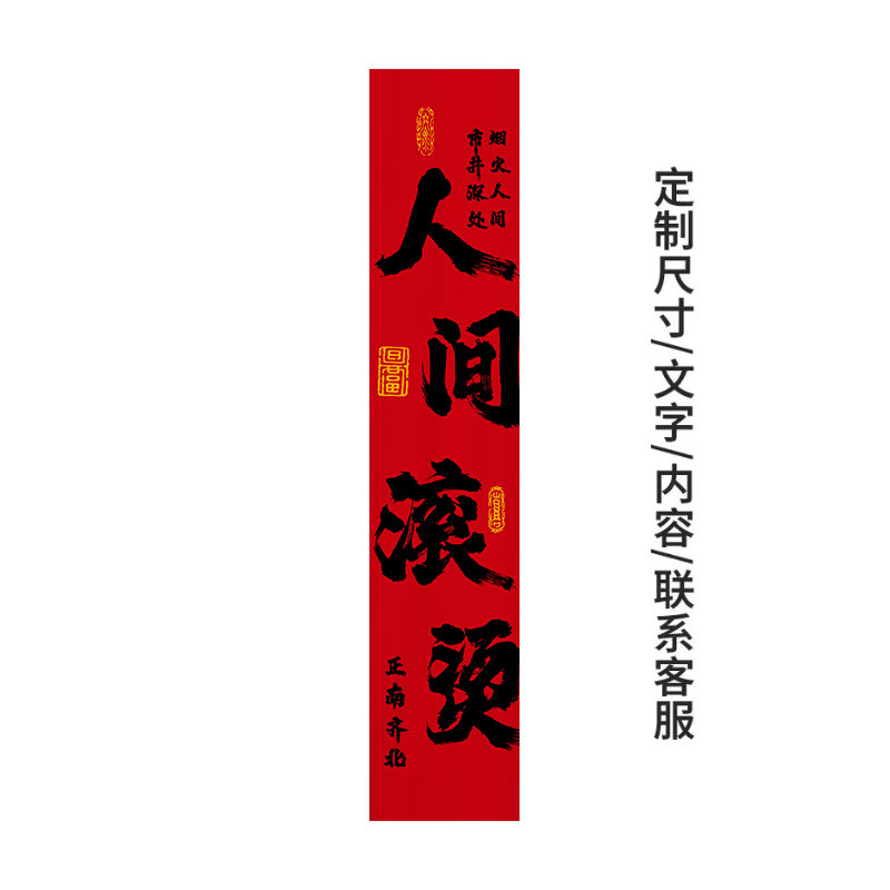 市井火鍋店の天幕焼きは店風の天井を割って雰囲気感のある背景布を飾っている|undefined