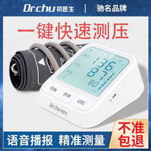 ���t�����˼����Z������Ѫ��Ӌ�ϱ�ʽѪ��Ӌȫ�Ԅ�Ѫ��Ӌ�߾�׼��
