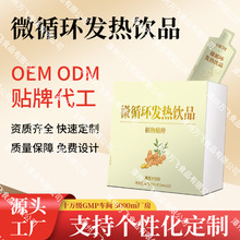 ����0EM΢ѭ�h�l���Ʒ���}ζ�����S���h����ͨ���S��ɳ���ďS��
