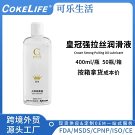 润滑剂;延时喷剂;其他情趣用品