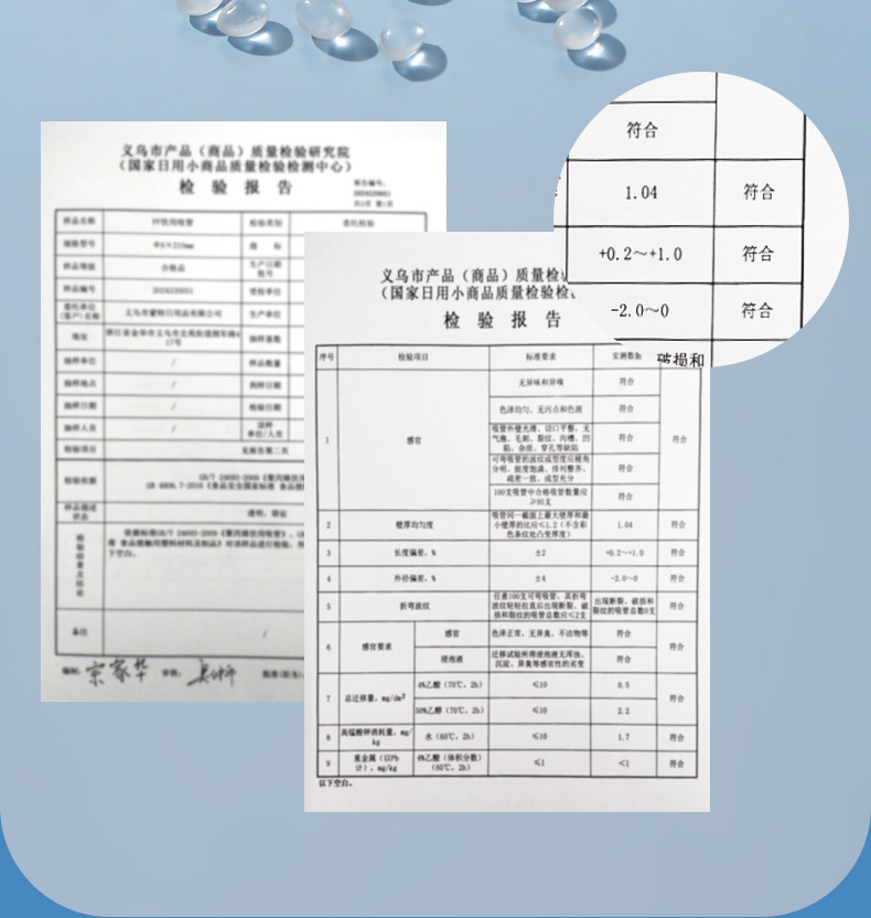  FaSoLa Life 一次性吸管 100根/包 單紙包裝 食品級塑料