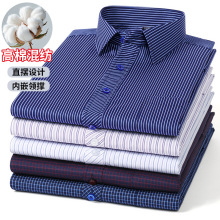 新款中老年男士衬衫长袖加大码宽松条纹衬衣休闲商务直摆中年透气