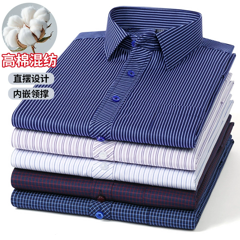 Новый стиль, мужские рубашки среднего и пожилого возраста, свободные полосатые рубашки с длинными рукавами больших размеров, повседневные деловые рубашки с прямым подолом среднего возраста