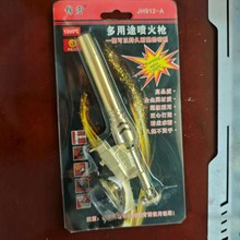 912���ٹܿ�ʽ�𘌴��C������iëҰ�I�����c̼�����C�և���