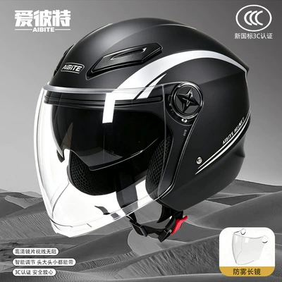 Motosiklet kaskı (dəbilqə) Helmet, Universal for Women, Warm - black-dual-lens-model