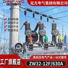 互感器;电感器;高压断路器