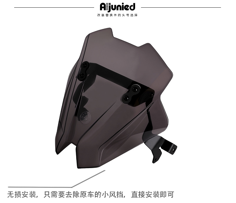 Suitable for BMW G310R windshield compatible navigation rod bracket front windscreen wind deflector accessories