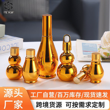 ���p���J����ƿ20ml��ɫ�κ��J�ι�ƿ100ml���AҺ���yƷ����ƿ