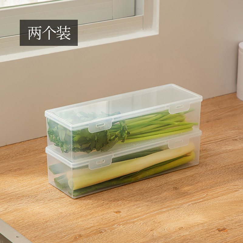 ネギ香菜専用鮮度保持箱冷蔵庫水切り収納箱長条食品級整理神器密封箱|undefined
