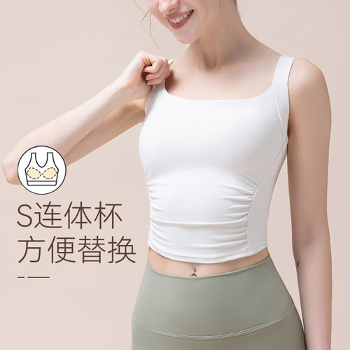 New widened shoulder strap sports bra women's U-shaped beautiful back running yoga wear side waistline pleated sports vest