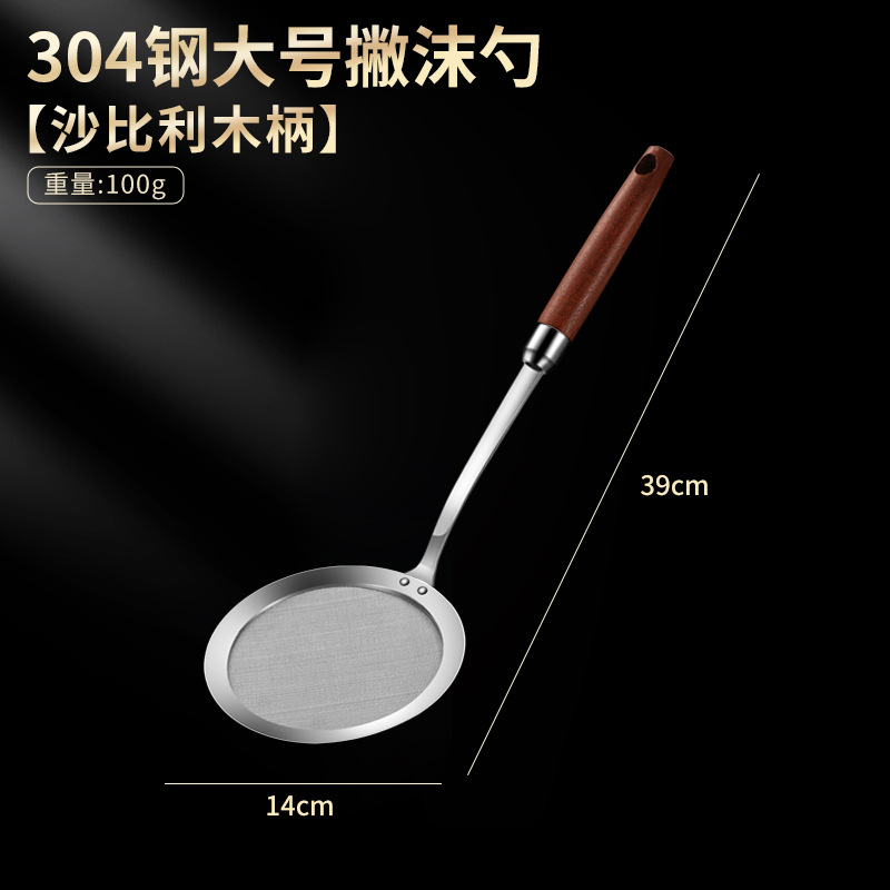 304 de acero inoxidable colador de aceite Sapele mango de madera colador de malla hogar frito separador de aceite sopa de aceite Filtro de separación cuchara