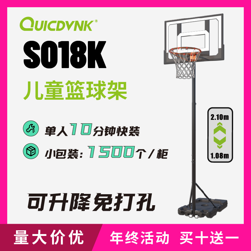 家用儿童青少年可移动升降篮球架室内篮球户外成人厂家批发投篮
