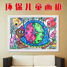 塑料儿童画框简易挂墙裱框装裱4k八开四开38×38×40×50正方形跨