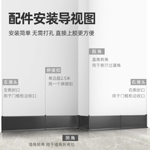 铝合自粘金踢脚线配件阳阴角中接堵头4cm6/8cm10cm黑色金属地脚线