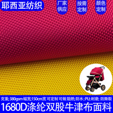 �S�ҬF؛����1680D�p�ɜ�]ţ�򲼷�ˮ��ĥ���ⱳ�����u��������
