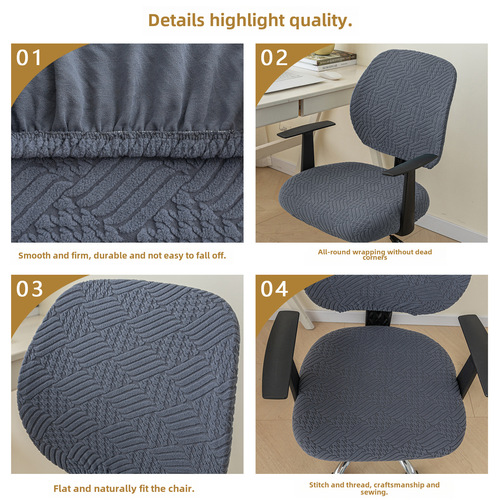 Simple Home Office Chair Cover, Desk Mat, Protection Cover, Bench Cover, Swivel Chair Seat Pad, Dustproof Cover