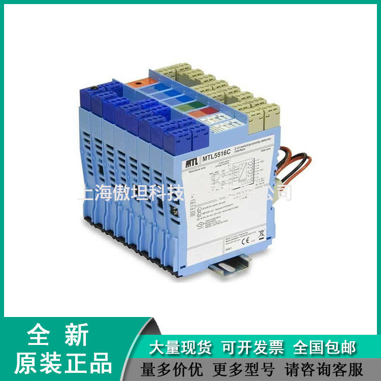 英国 MTL7756AC 安全栅全新原装正品