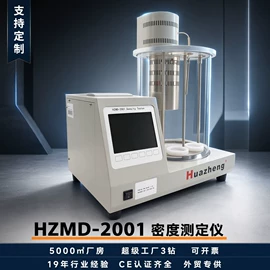 电阻测量仪表;参数测试仪器;测定仪