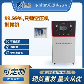 激光焊机;打码机喷码机;激光除锈设备