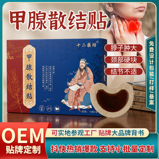 �����N���Ӯ�����N�[ɢ�YѨλ�٘��w�N�o�i�N����ˮ���zɢ�Y�N